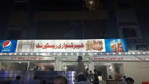 image not found