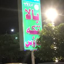 image not found