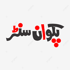 image not found