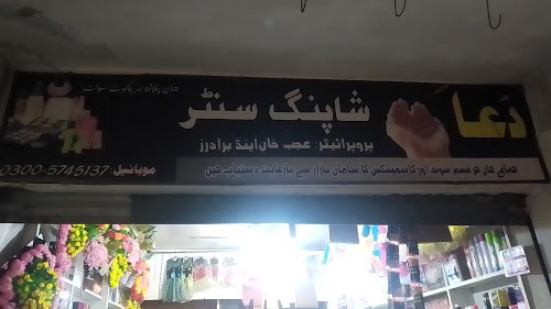 image not found