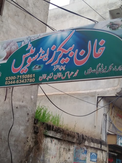 image not found