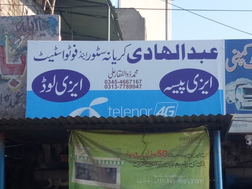 image not found