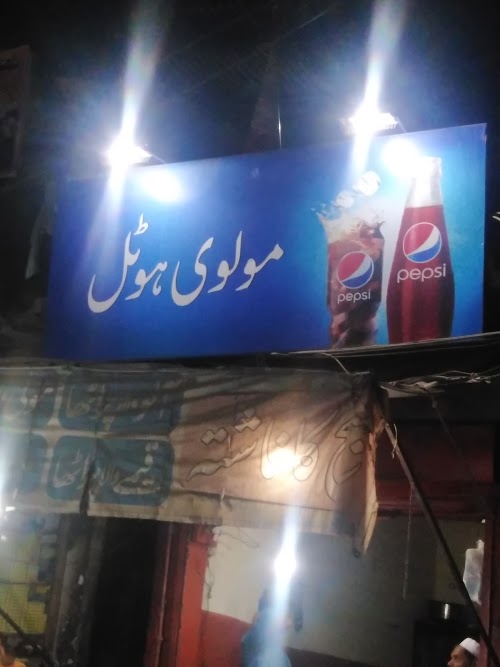image not found