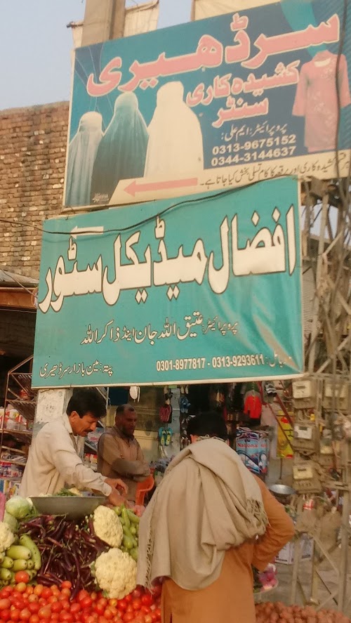 image not found