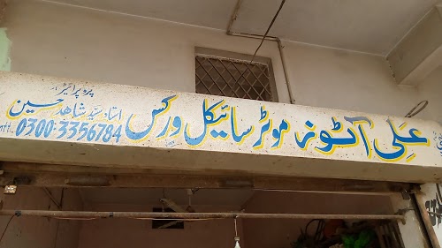 image not found
