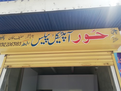 image not found