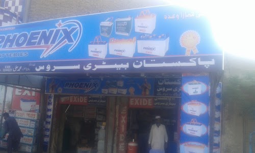 image not found
