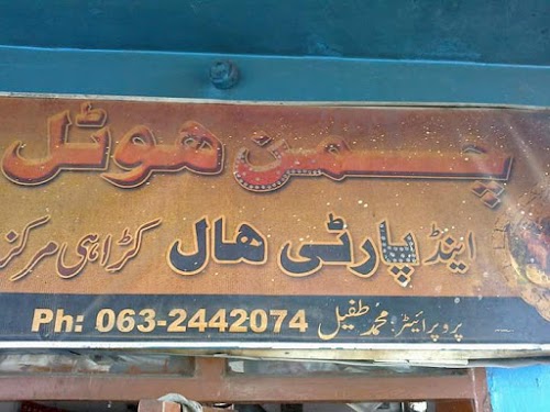 image not found