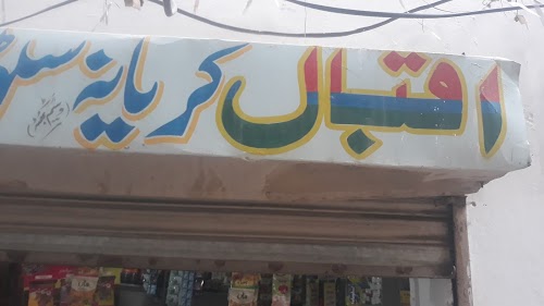 image not found