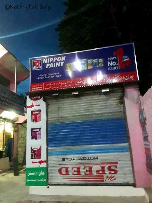 image not found