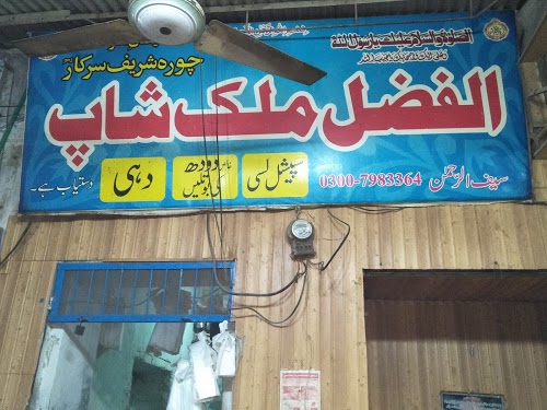image not found
