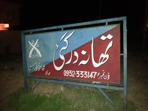 image not found