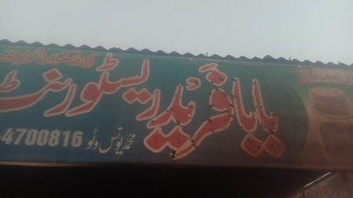 image not found