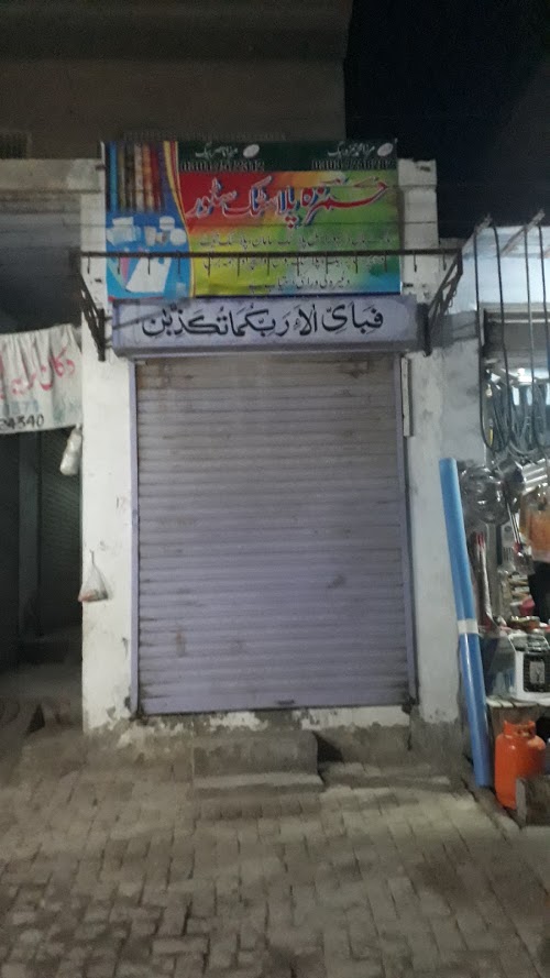 image not found