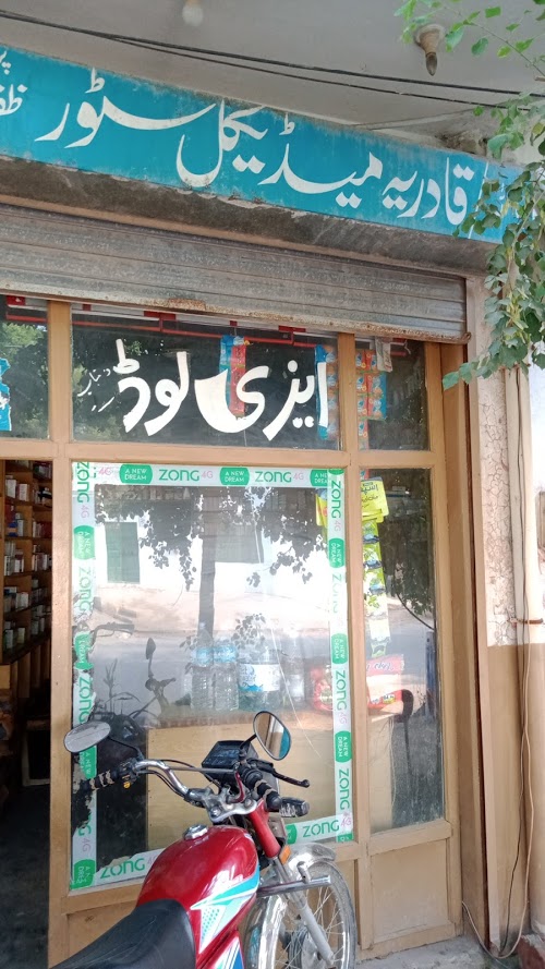 image not found
