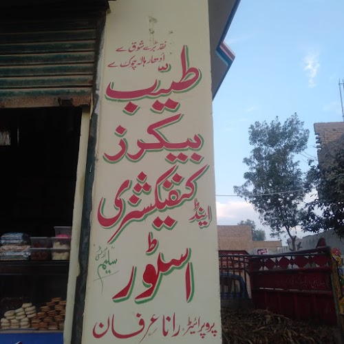 image not found