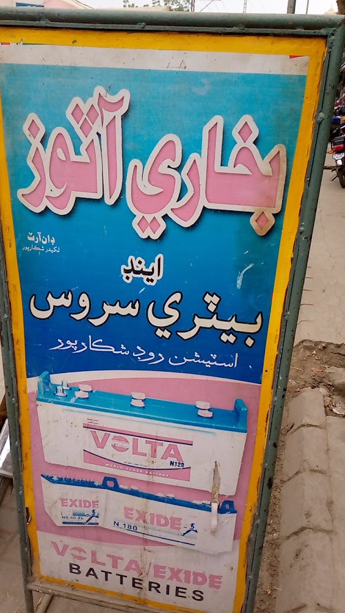 image not found