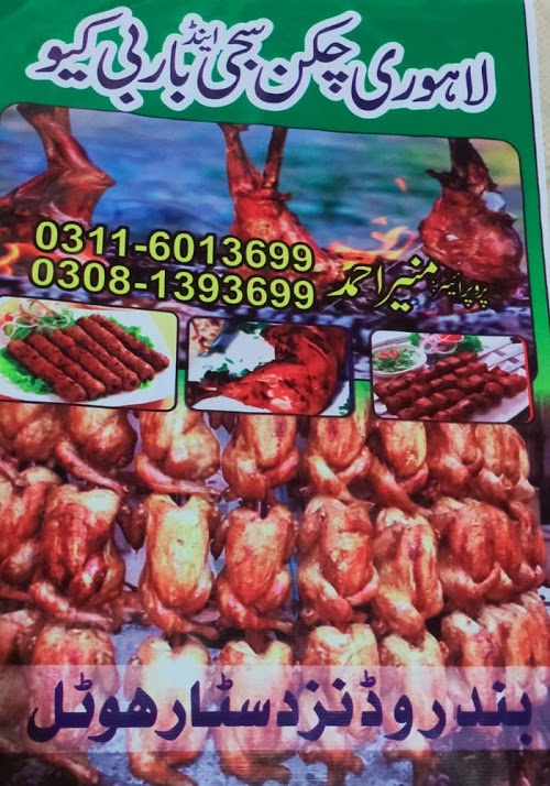 image not found