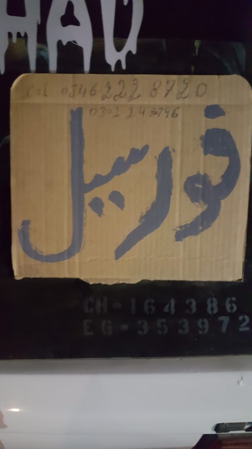 image not found