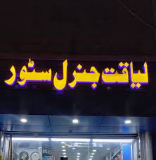 image not found