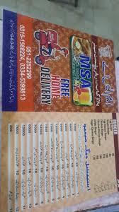image not found